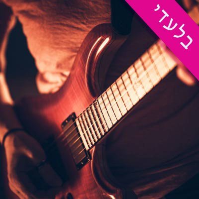 Mediterranean pop