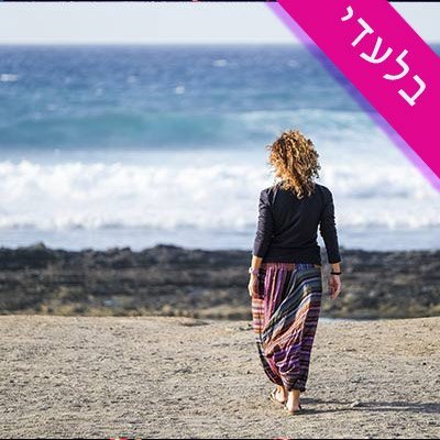 Mediterranean ballad