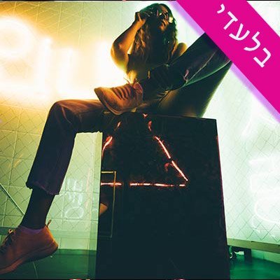 Hip-hop / rap beat