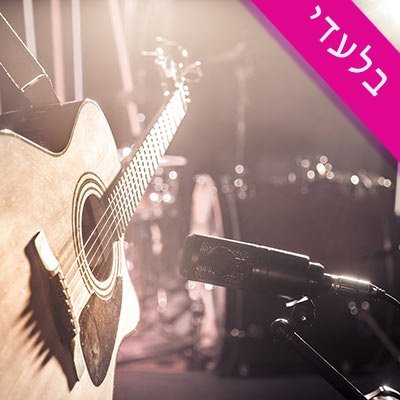 Live beat