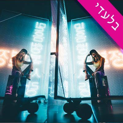 Hip-hop - rhythmic pop