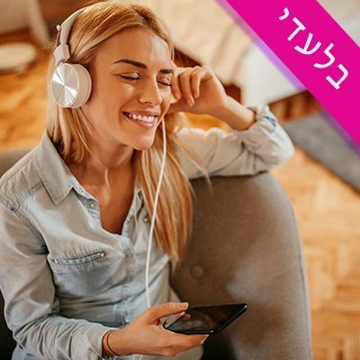 Music for a happy song