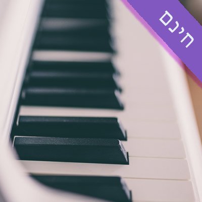 Epic piano ballad