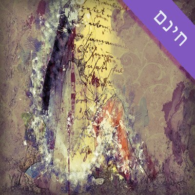 Lost Letters