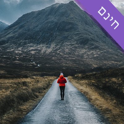 Relaxing music for film