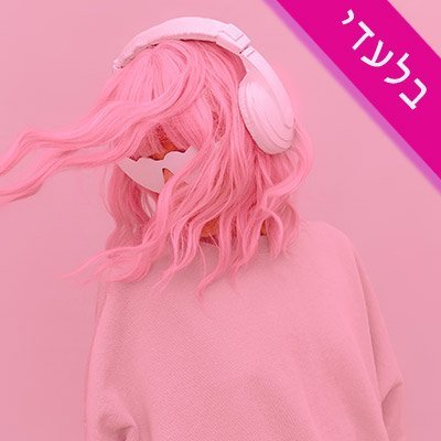 Pop song