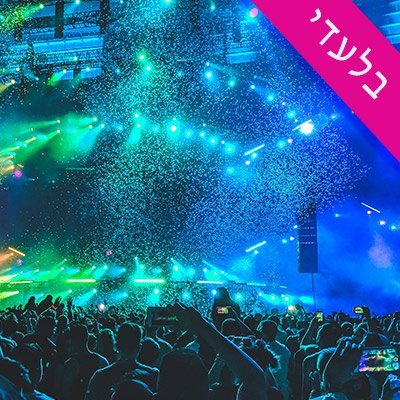 Pop beat