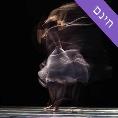 Music for a show