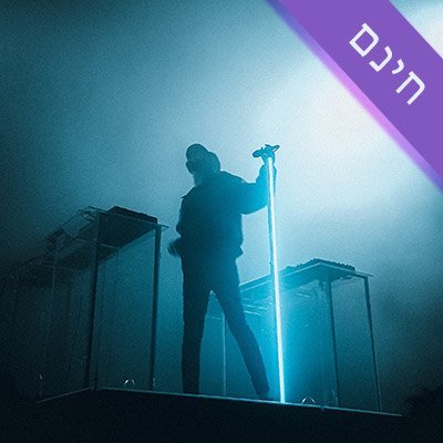 R&B pop