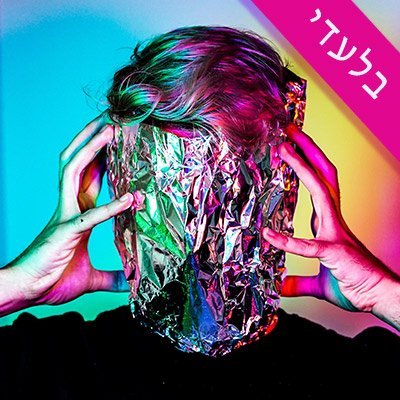Upbeat pop