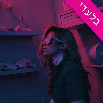 Pop song