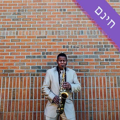 Jazz