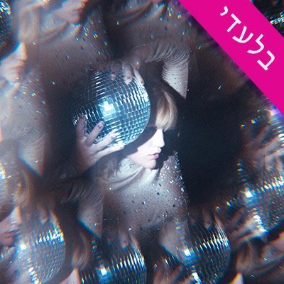 Pop punk
