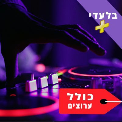 Deep house