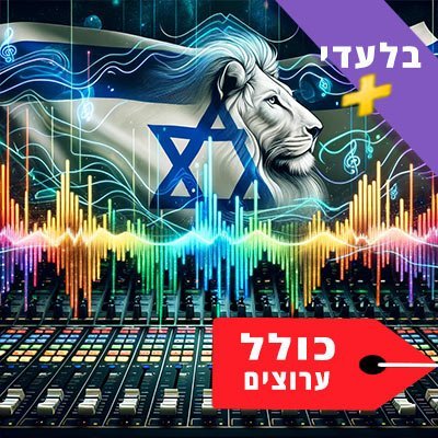 Mizrahi hip-hop