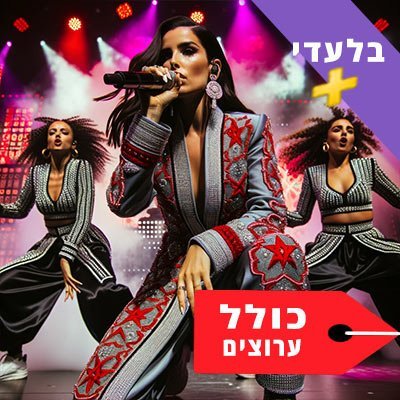 Mizrahi pop
